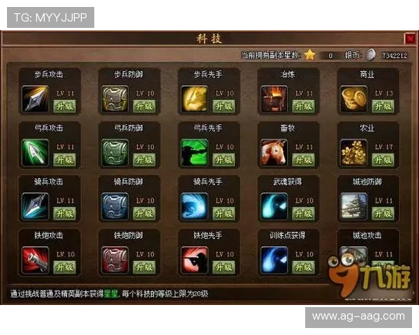 九游账号登录中心账号安全策略，教你如何设置强密码和开启双重验证保障账号安全