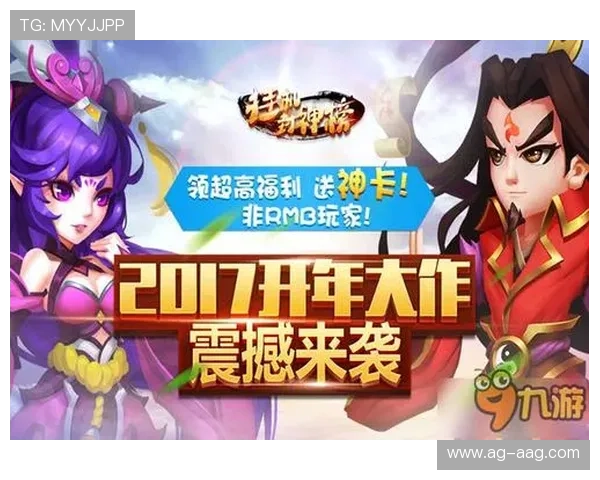 九游娱乐在线多元化游戏选择，满足不同玩家的娱乐需求