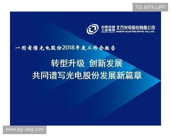 J9九游旗舰平台安全保障措施与用户隐私保护策略分析