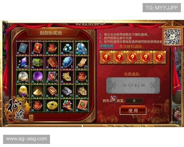 九游在线游戏活动不断，丰富奖励助力玩家提升游戏体验与成就感