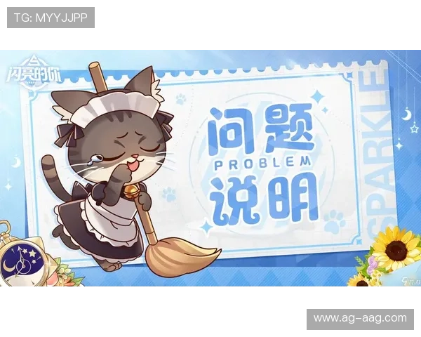 九游娱乐网娱乐app常见问题解答，解决用户在使用过程中遇到的各种疑问