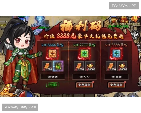 九游游戏平台免费版最新优惠活动，丰富礼包和专属福利助你轻松提升游戏体验